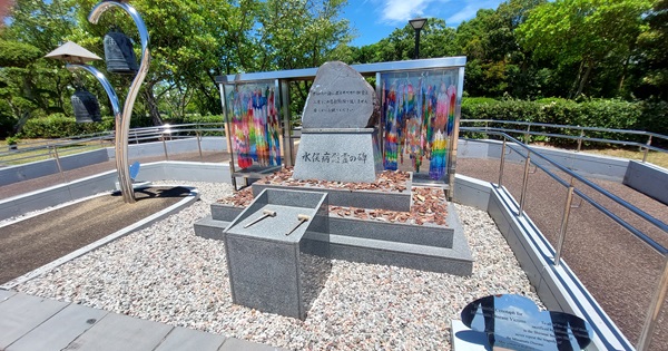 Minamata Disease Memorial Monument for victims