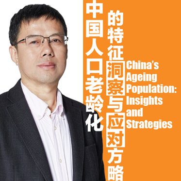 2024 Cultural China Public Lecture 社科文化中华讲座圆满结束