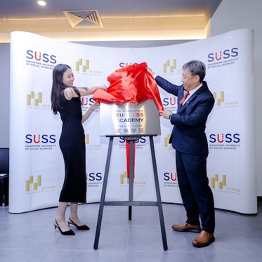 Success Academy - Shenzhen Launch