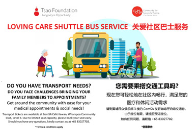 loving care shuttle bus service loving care shuttle bus service