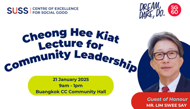 SUSS Cheong Hee Kiat Lecture for Community Leadership