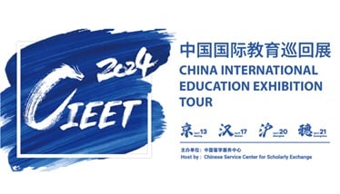 China International Education Exhibition Tour (CIEET) 2024