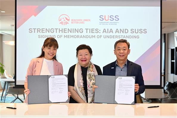 SUSS & AIA MOU Signing