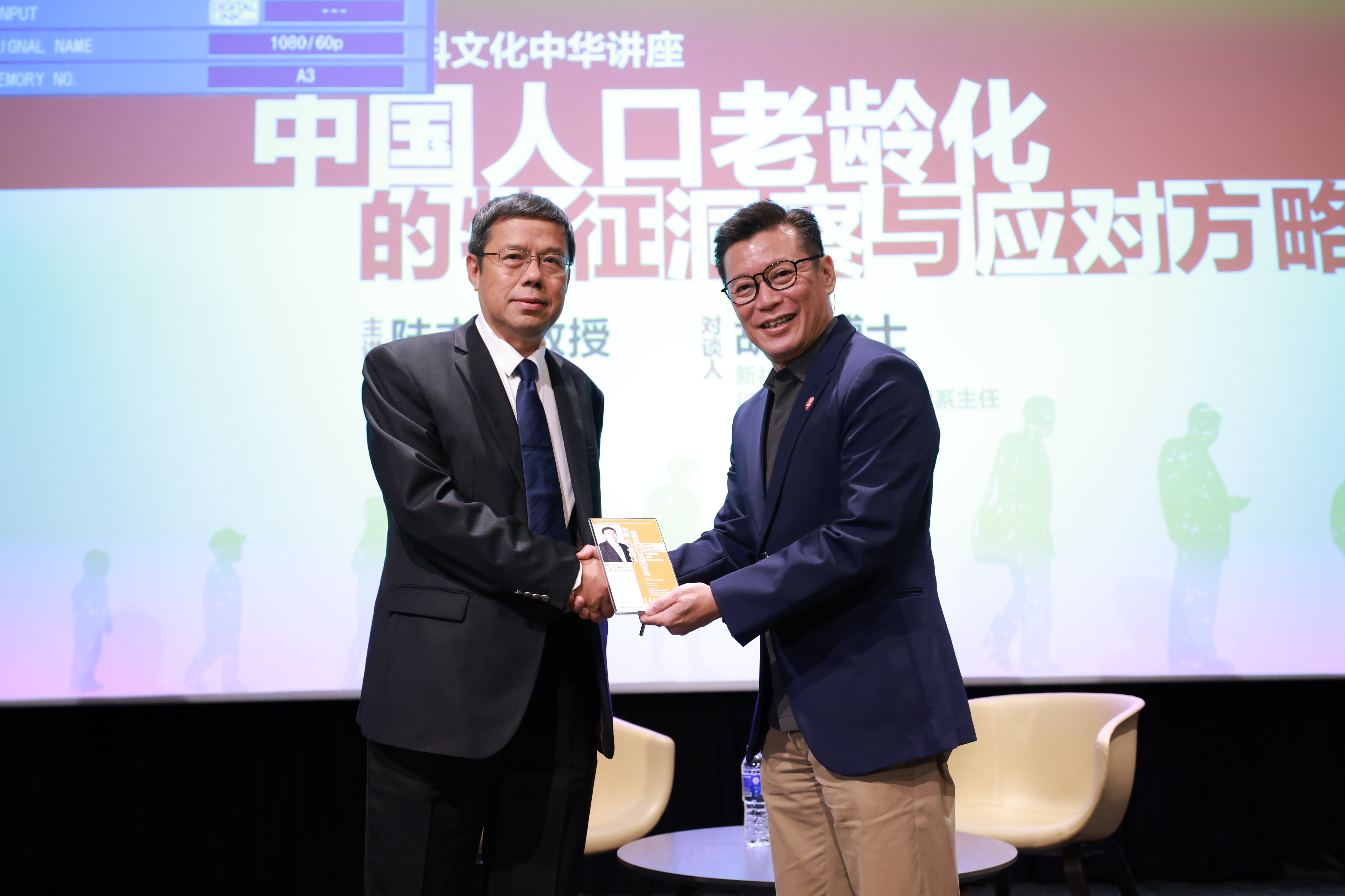 Mr Goh Sin Teck, Editor of Lianhe Zaobao presents a souvenir to Professor Lu Jiehua